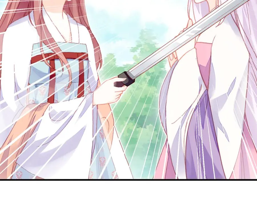 第46话 天降情敌？ 第72页