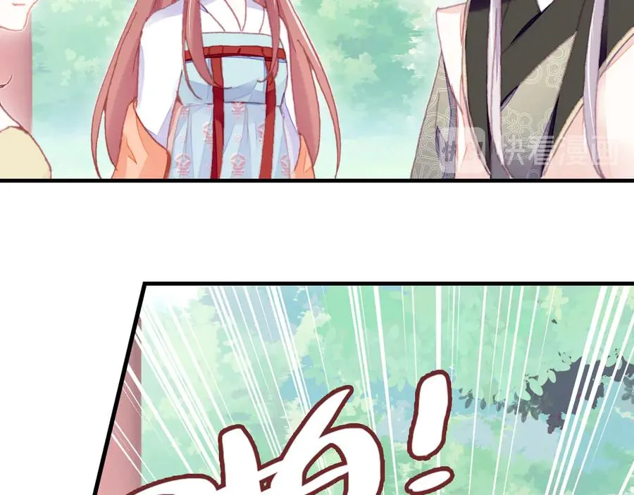 第46话 天降情敌？ 第90页