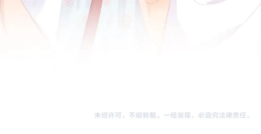 第46话 天降情敌？ 第107页