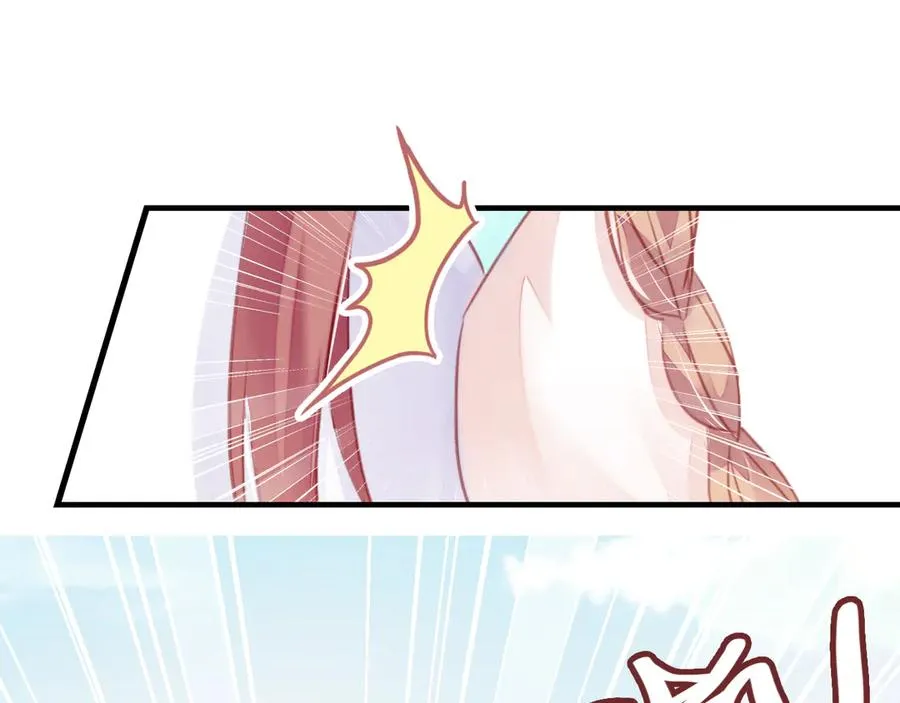 第45话 选妃 第30页