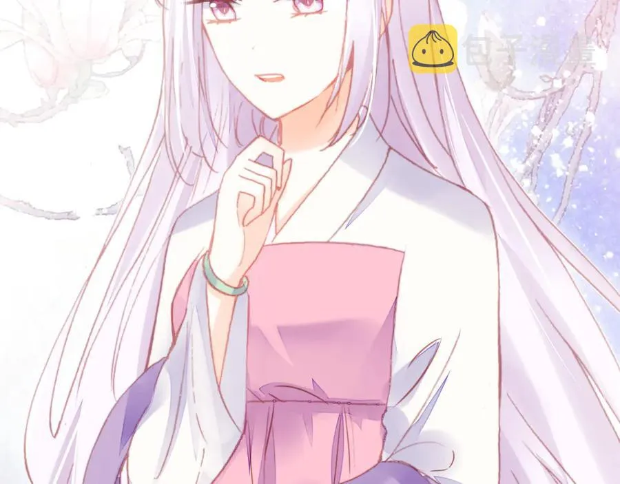 第45话 选妃 第45页