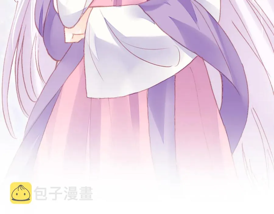 第45话 选妃 第46页
