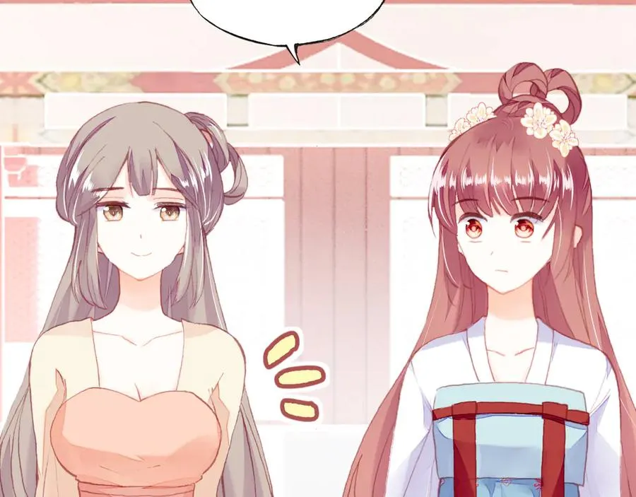 第45话 选妃 第60页