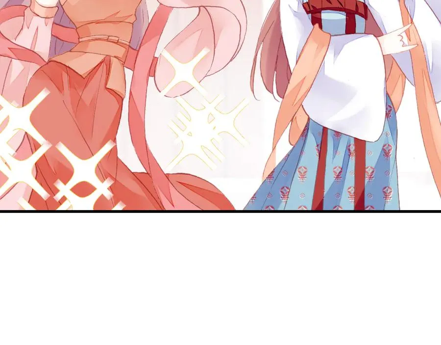 第45话 选妃 第64页