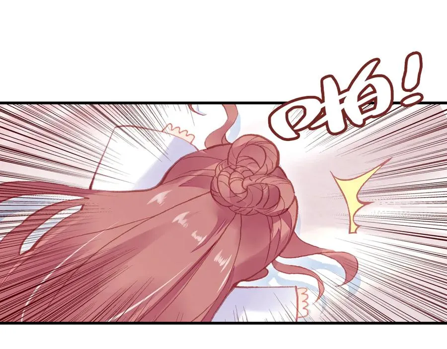第45话 选妃 第65页