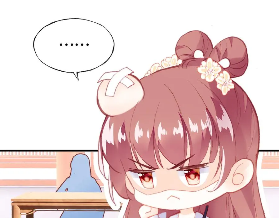第45话 选妃 第68页
