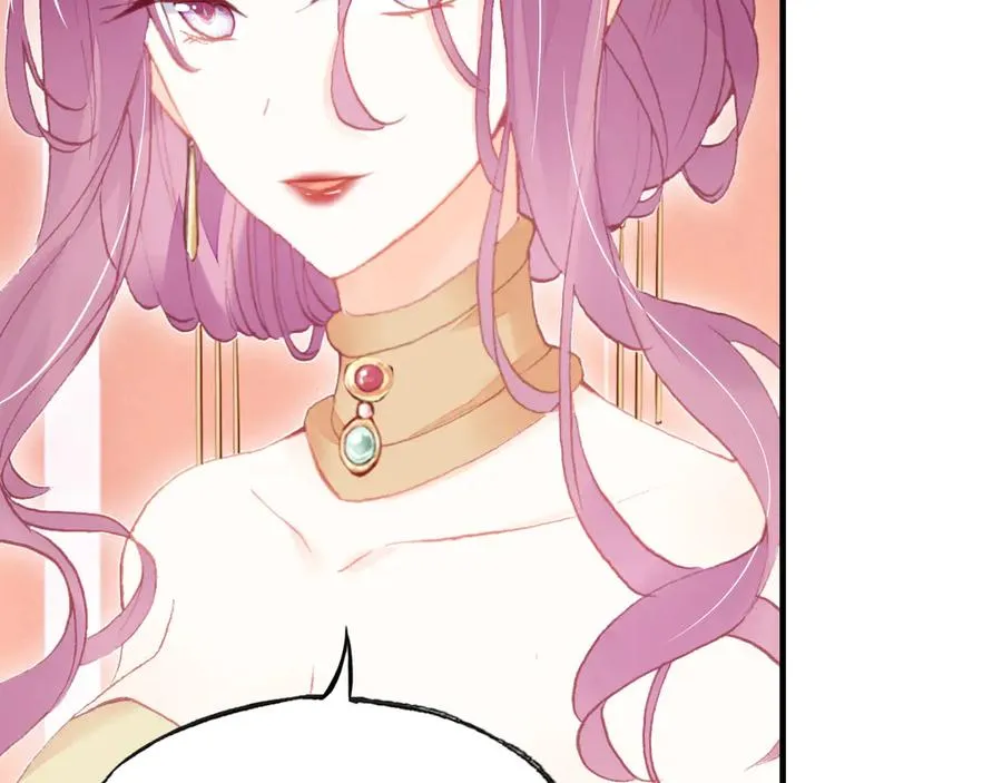 第45话 选妃 第75页