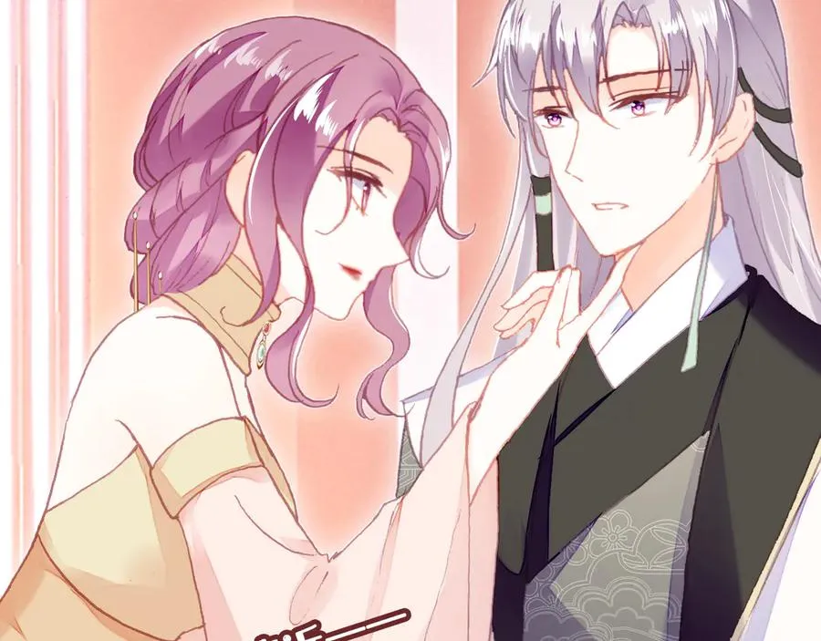 第45话 选妃 第81页