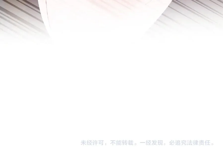 第45话 选妃 第107页