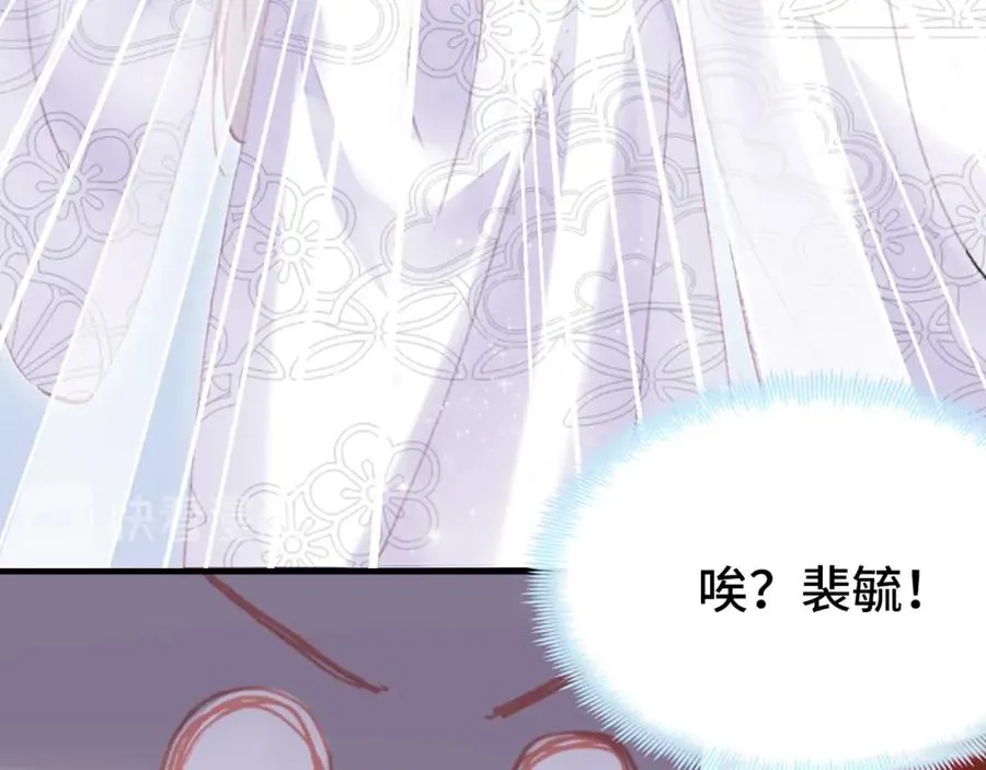 第44话 侍疾 第19页