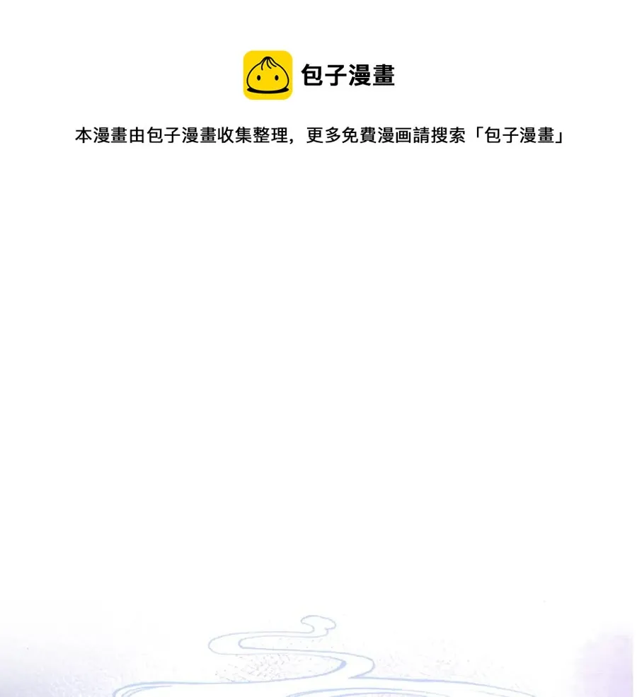 第44话 侍疾 第23页
