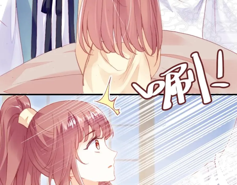 第44话 侍疾 第28页
