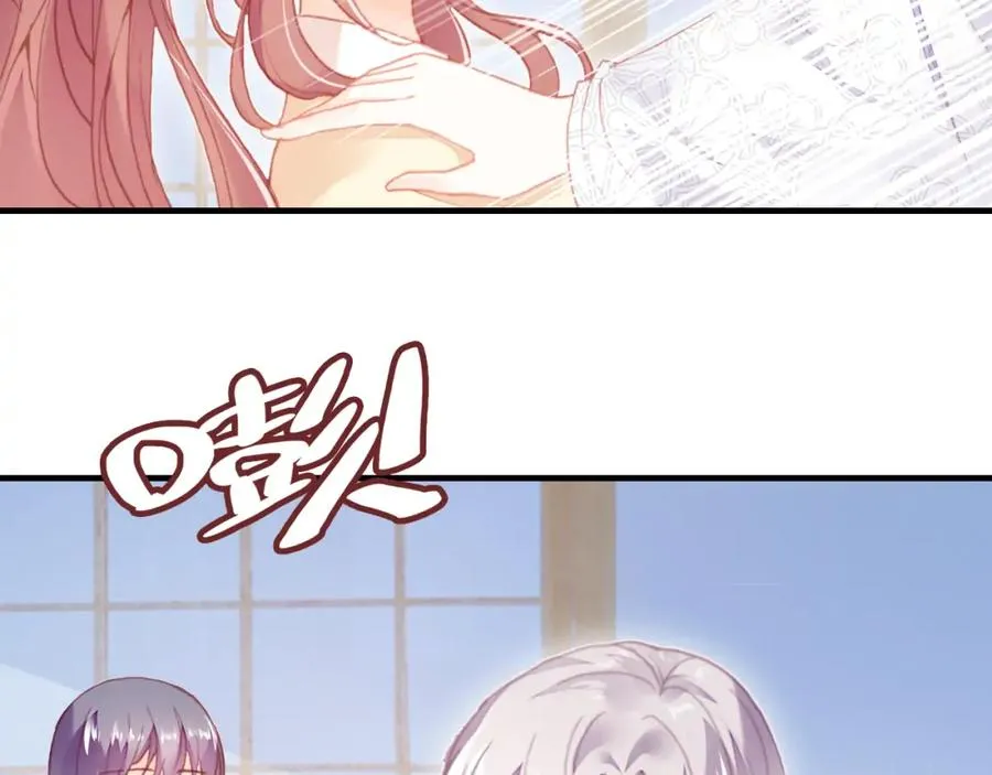 第44话 侍疾 第29页