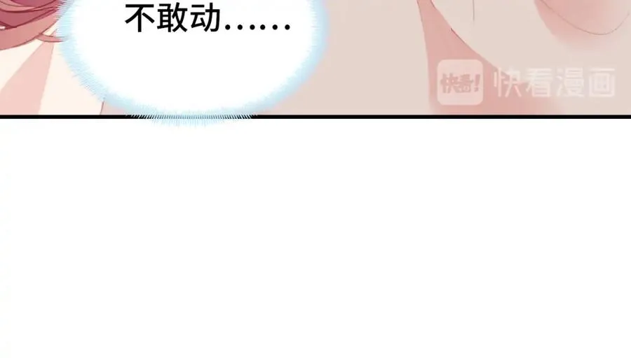 第44话 侍疾 第31页