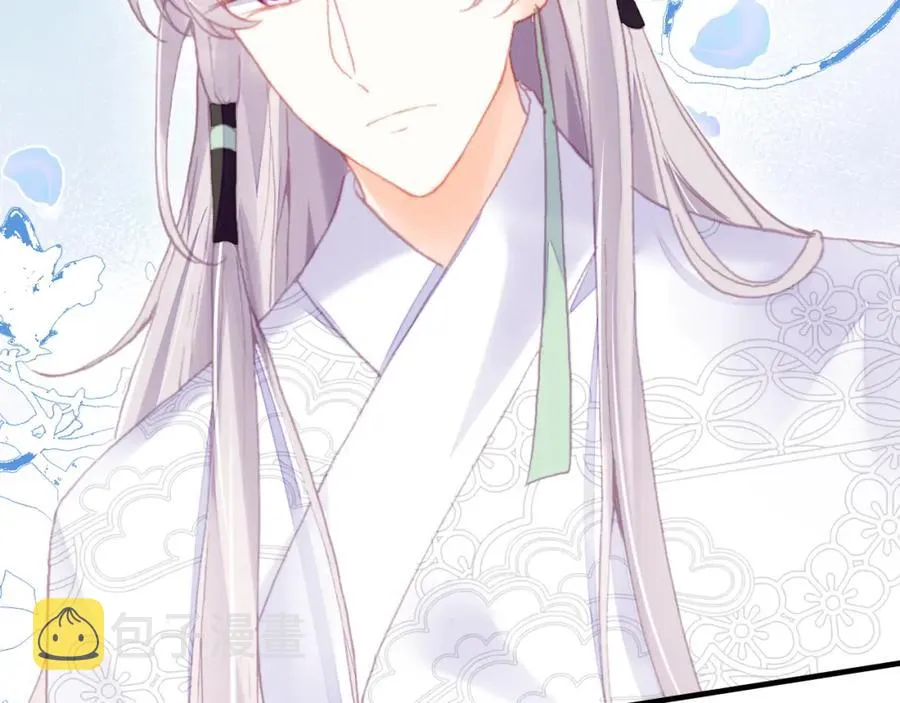 第44话 侍疾 第33页