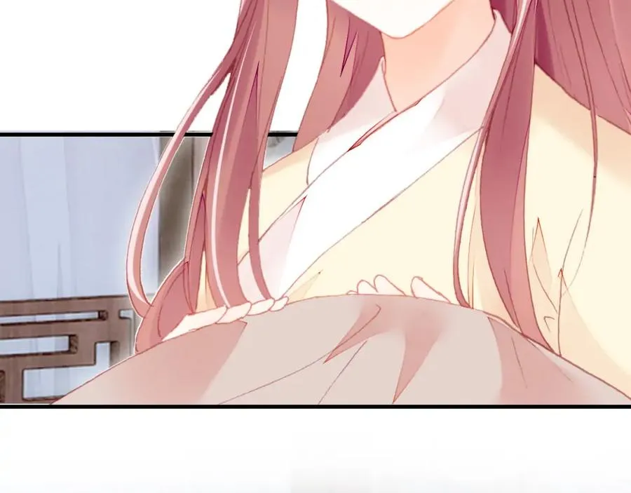 第44话 侍疾 第44页