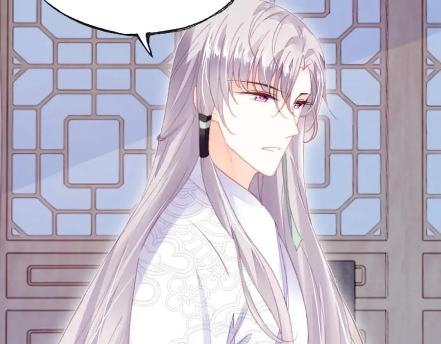 第44话 侍疾 第52页