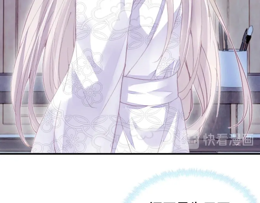 第44话 侍疾 第53页