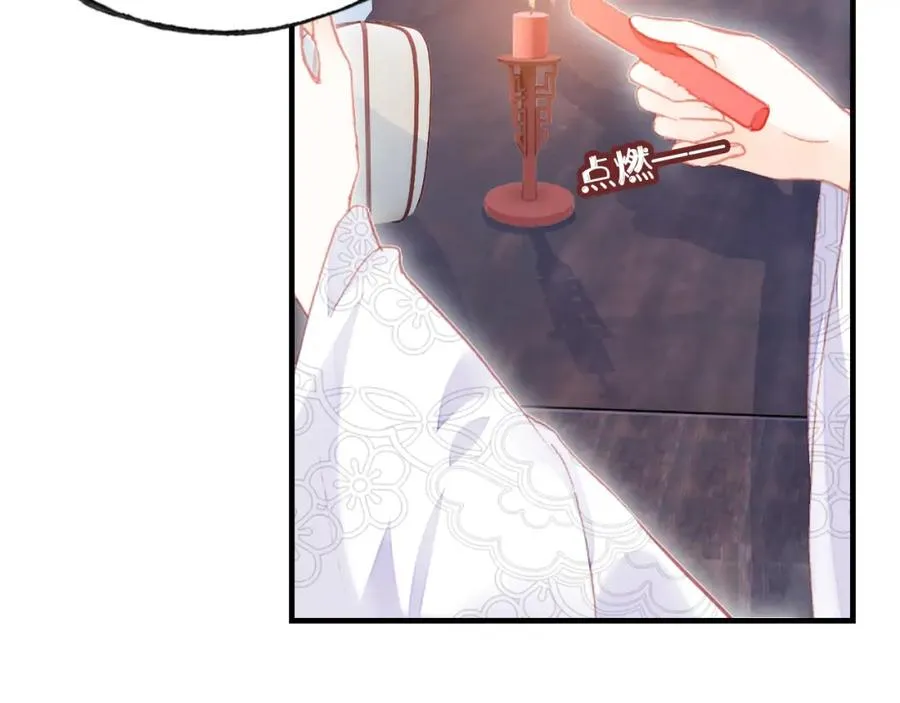 第44话 侍疾 第56页
