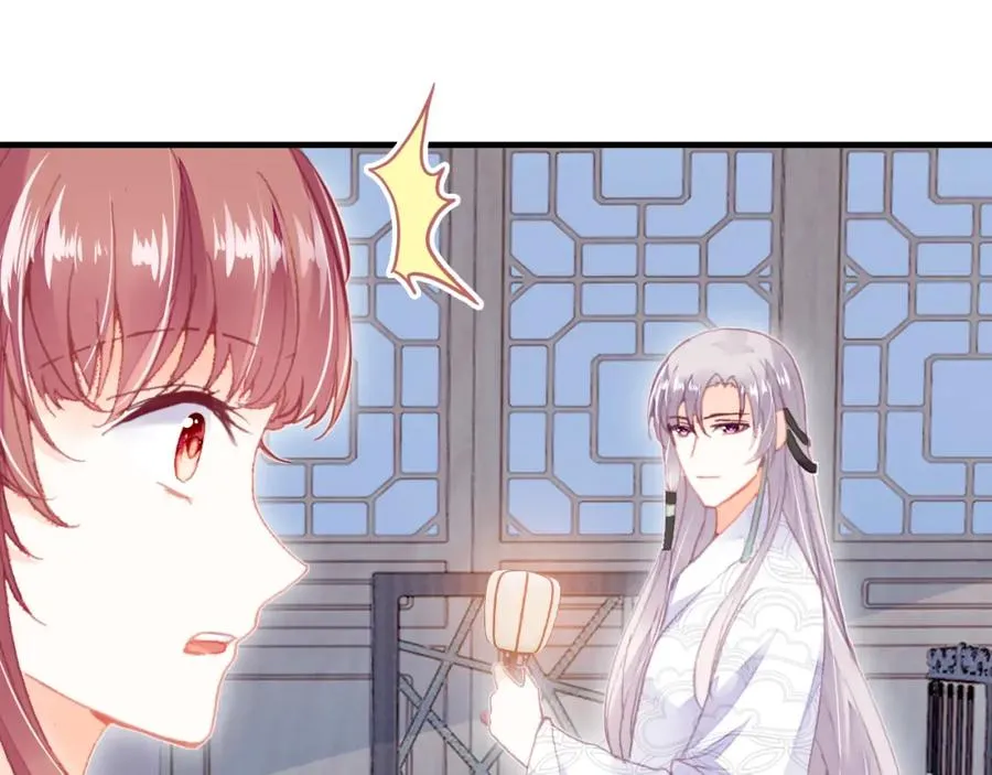 第44话 侍疾 第57页
