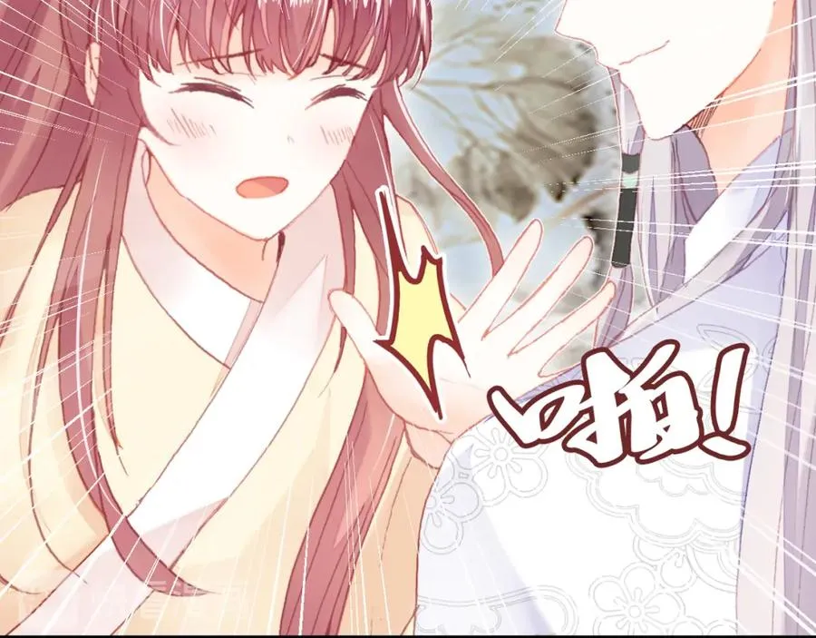 第44话 侍疾 第69页