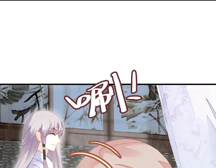 第44话 侍疾 第70页