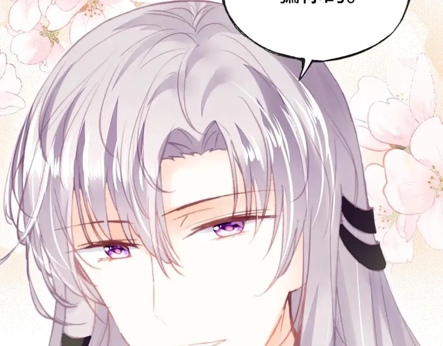 第44话 侍疾 第91页