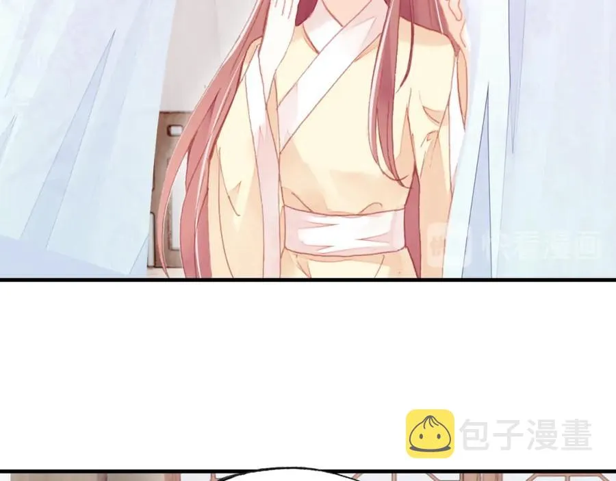 第44话 侍疾 第96页