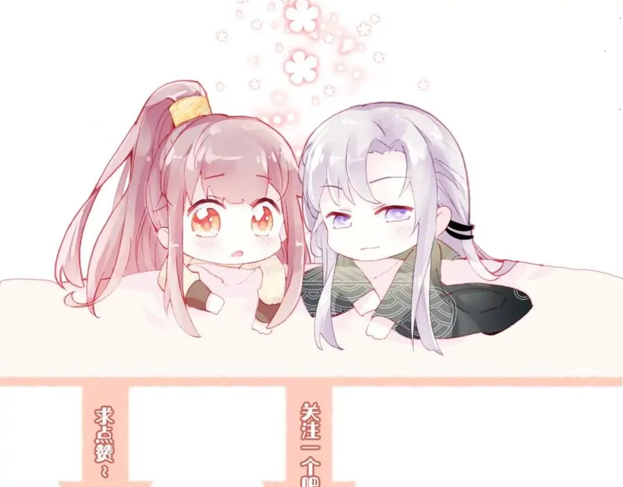 第44话 侍疾 第117页