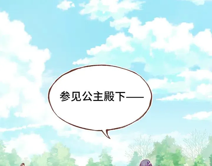 第43话 谁来侍疾 第10页