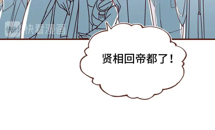 第43话 谁来侍疾 第34页
