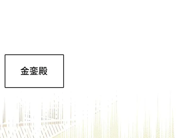 第43话 谁来侍疾 第41页