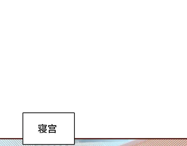 第43话 谁来侍疾 第47页