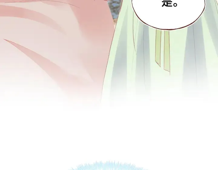 第43话 谁来侍疾 第62页