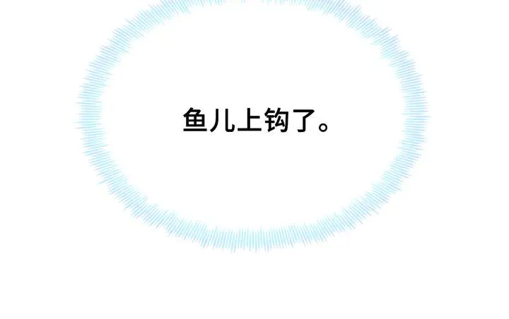 第43话 谁来侍疾 第63页