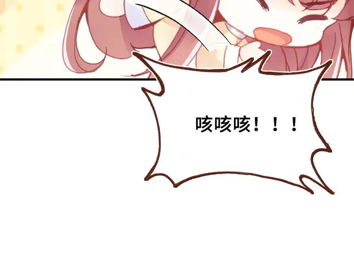 第43话 谁来侍疾 第71页