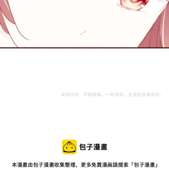 第43话 谁来侍疾 第105页