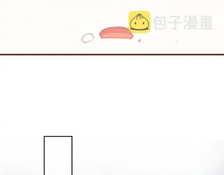 番外 吸血鬼 第53页