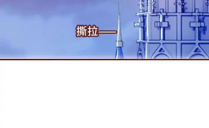 番外 吸血鬼 第56页