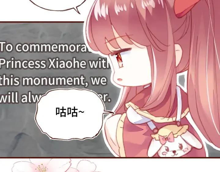 番外 吸血鬼 第111页