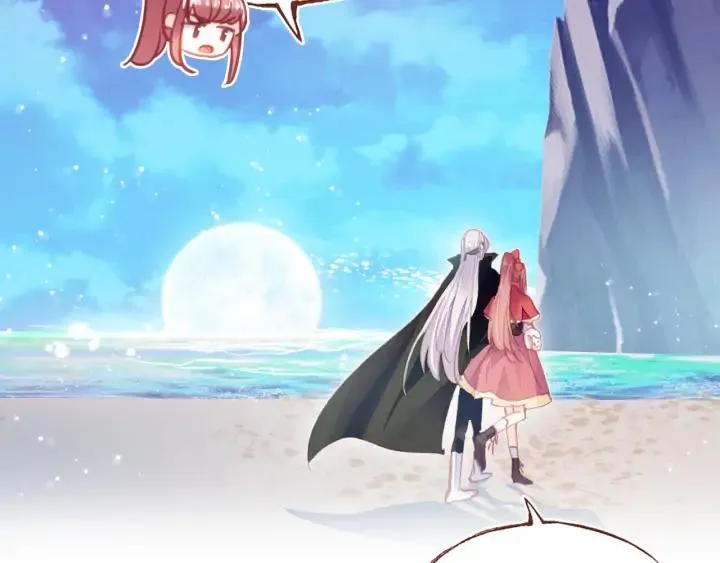 番外 吸血鬼 第117页