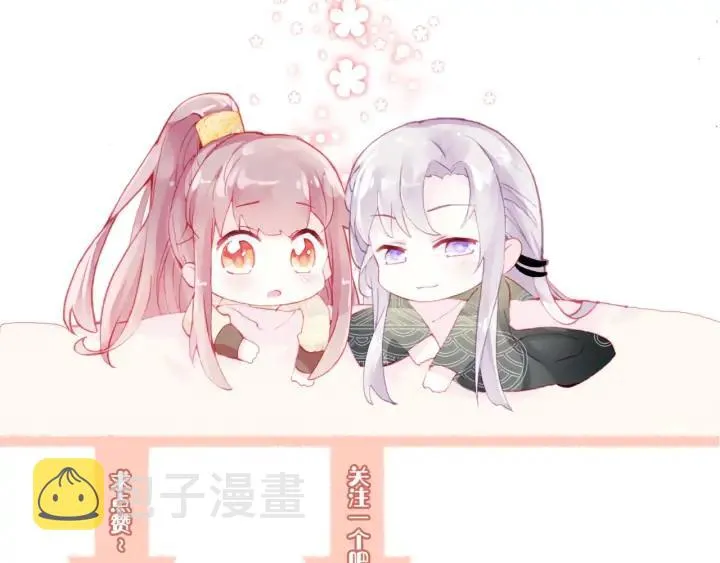 番外 吸血鬼 第120页
