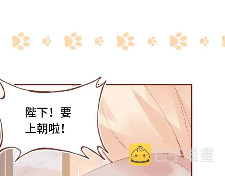 第42话 坦诚相对 第18页