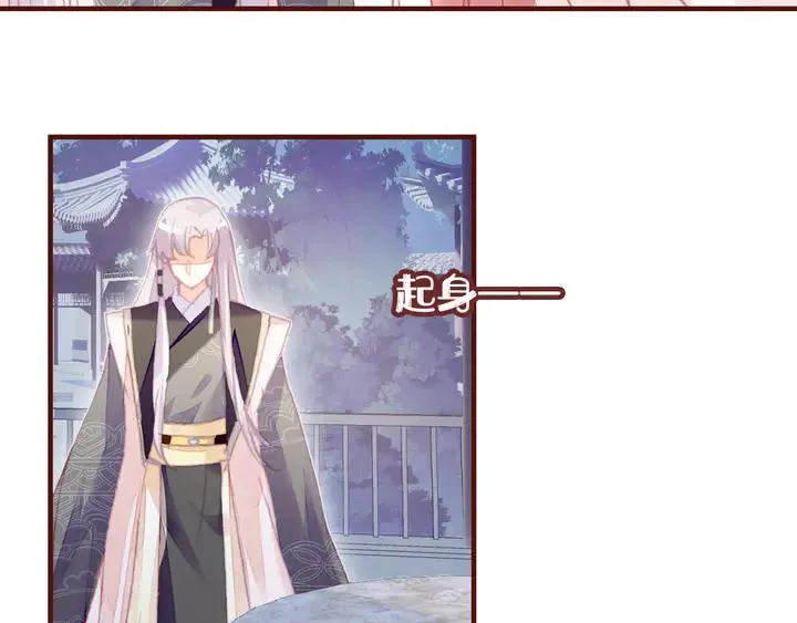 第42话 坦诚相对 第30页