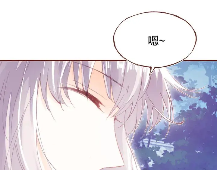 第42话 坦诚相对 第37页