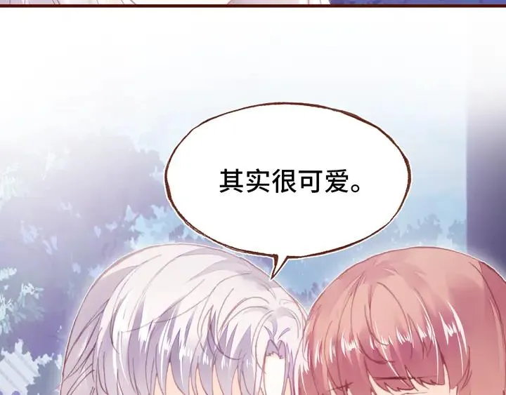 第42话 坦诚相对 第38页
