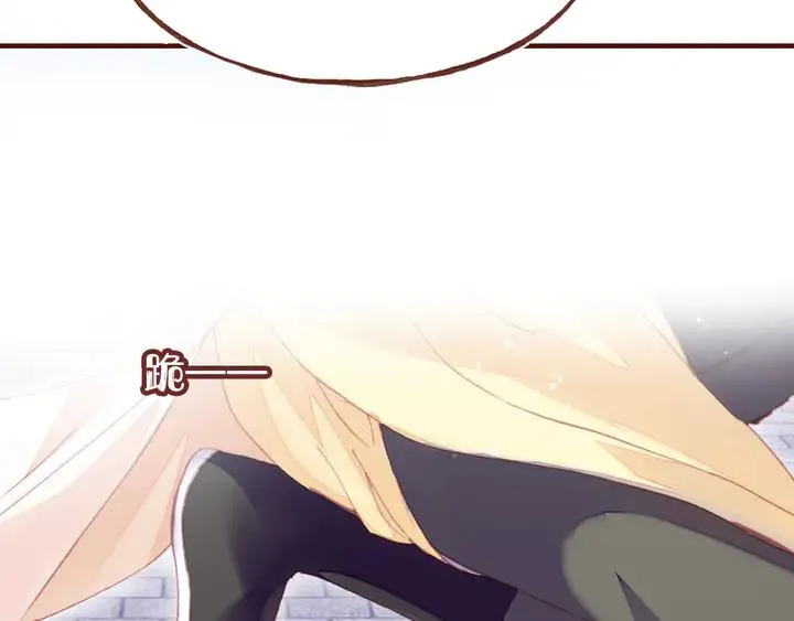 第42话 坦诚相对 第53页