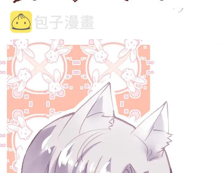 第42话 坦诚相对 第68页