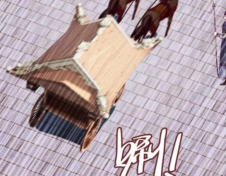 第42话 坦诚相对 第74页