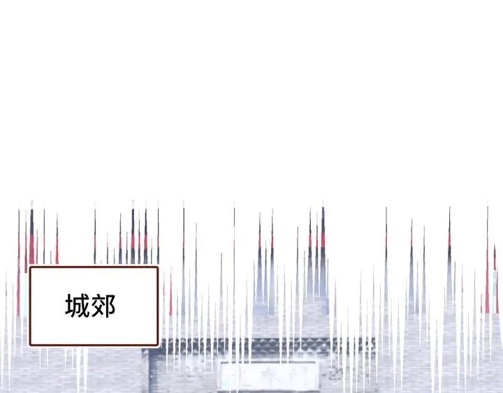 第42话 坦诚相对 第95页